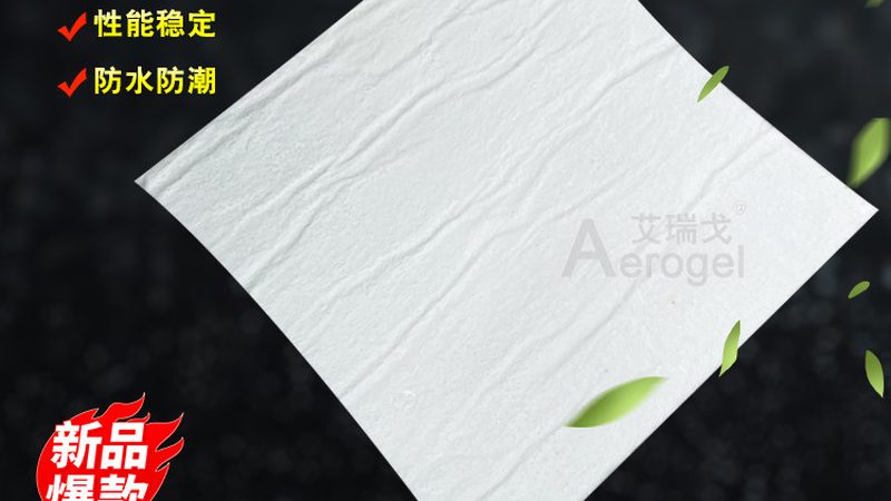 别墅防水施工合同范本：明确条款，保障施工质量**