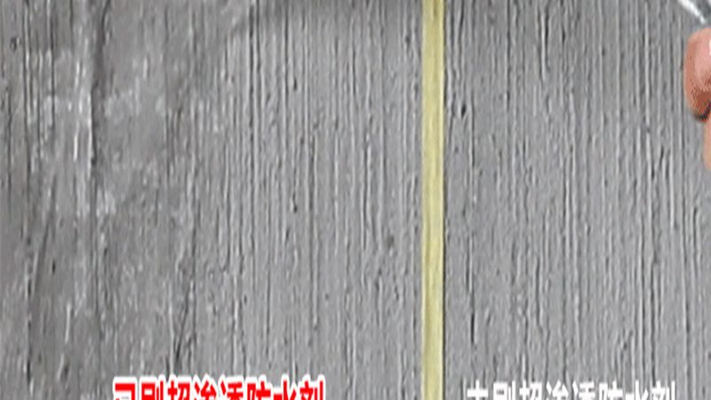 SBS改性沥青防水卷材：成都地区厂家的优势与选择要点