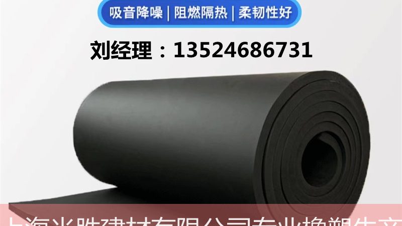 外墙保温材料：厂家直销，如何选择合适的产品？**