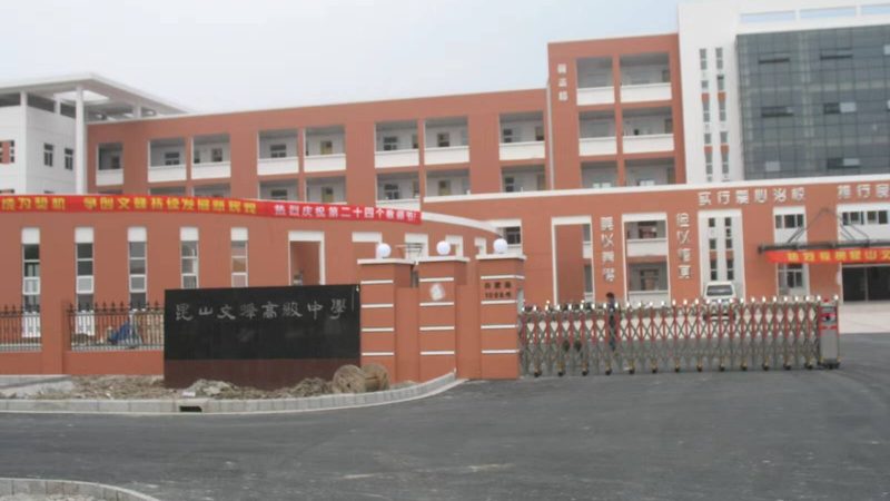 XPS挤塑板定制厚度：揭秘不同场景下的最佳选择