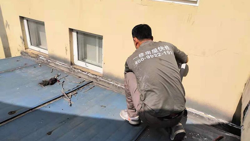 防水补漏二级资质承包范围全解析